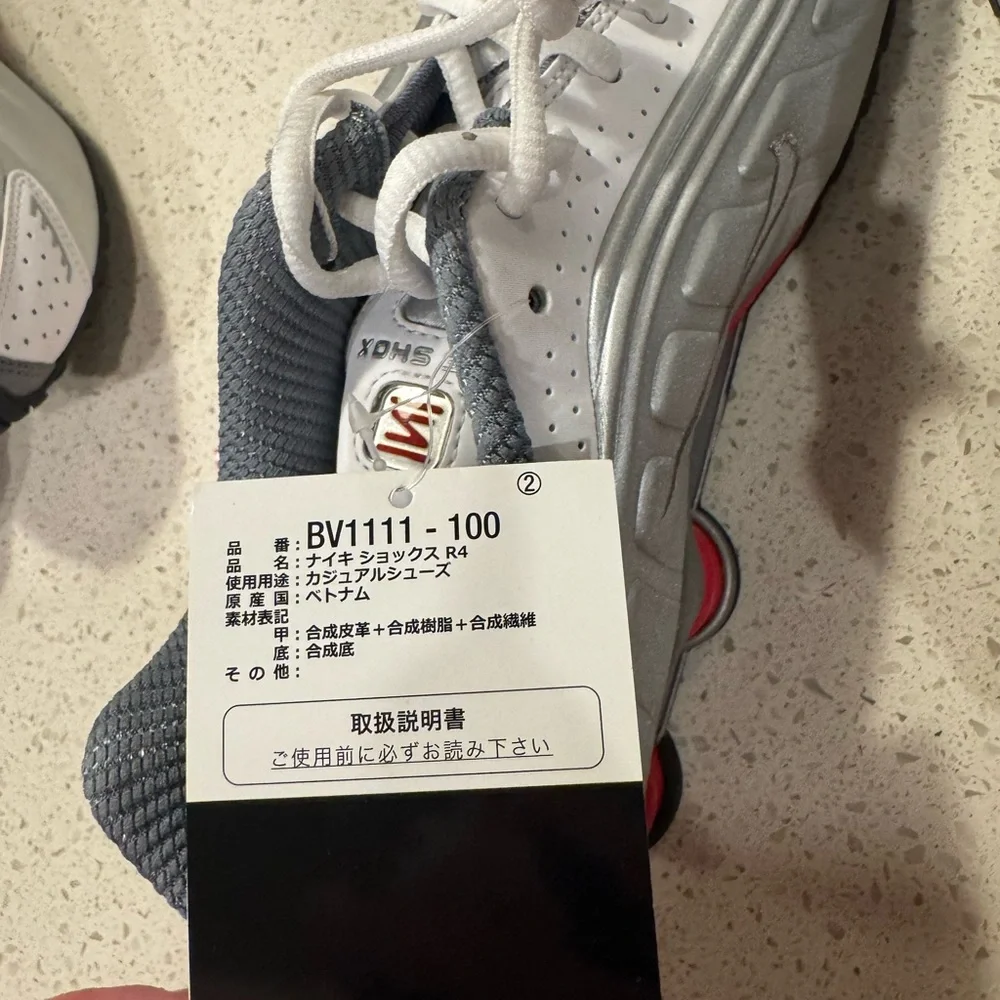 Nike Shox Men 8.5 2019 R4 Retro 'Comet Red' 2019 NWT Fight Club NWOB - Picture 8 of 12